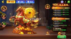 捕鱼游戏王 v8.0 游戏 截图