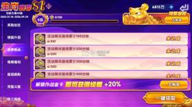 大神捕鱼 v1.0.7.6.0 金币破解版 截图