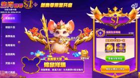 大神捕鱼 v1.0.7.6.0 金币破解版 截图