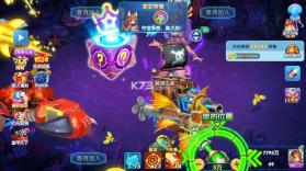 大神捕鱼 v1.0.7.6.0 无限金币无限钻石版 截图