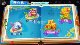 大神捕鱼 v1.0.7.6.0 无限金币无限钻石版 截图