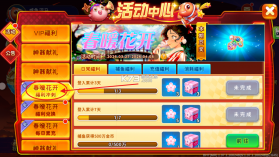 海王捕鱼 v1.37.1 3d版 截图