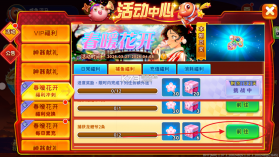 海王捕鱼 v1.37.1 3d版 截图