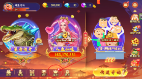 海王捕鱼 v1.36.3 手游官方版 截图