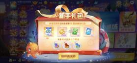 捕鱼大冒险 v1.0.1.31 正版下载 截图