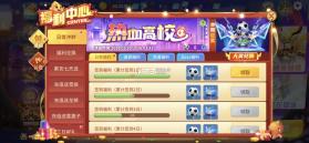 捕鱼大冒险 v1.0.1.31 正版下载 截图