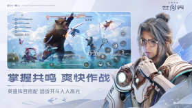 云王者荣耀世界 v1.0.0.5980207 app下载 截图