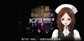 狂父许愿版 v1.0.0 手游 截图