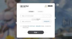 蓝色星原旅谣 v0.2.0 官服下载 截图