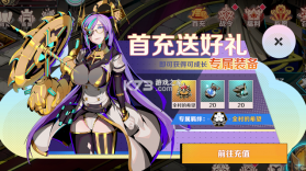 刃境 v1.0.3 0.1折冰刃幻境版 截图