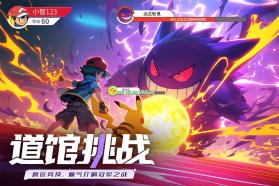 冲吧小精灵 v2.0.0 折扣版 截图