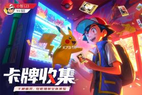 冲吧小精灵 v2.0.0 折扣版 截图