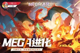 冲吧小精灵 v2.0.0 折扣版 截图