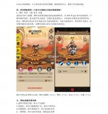 蛮荒领主 v1.0.3 手游官方版 截图