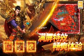 武林盛典 v1.0.1 0.1折传奇手游 截图