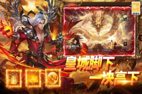 武林盛典 v1.0.1 0.1折传奇手游 截图