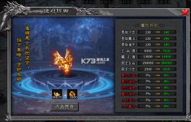 武林盛典 v1.0.1 0.1折传奇手游 截图