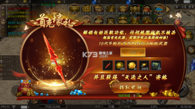 顽石英雄 v1.0.2 天天648免费版 截图