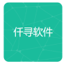 仟寻软件库 v1.0.2 2026最新版下载安装