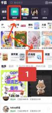 千岛识物 v6.44.0 app 截图