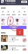 千岛识物 v6.44.0 app 截图