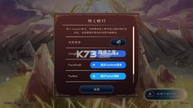 拉诺塔lanota v2.23.1 汉化内购破解版 截图
