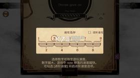 拉诺塔lanota v2.23.1 汉化内购破解版 截图