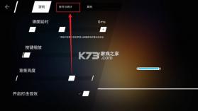 phigros v3.19.01 音游下载 截图