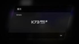 phigros v3.19.01 音游下载 截图