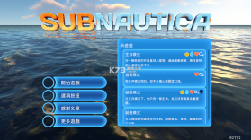 深海迷航 v1.22.83315 手机版下载 截图