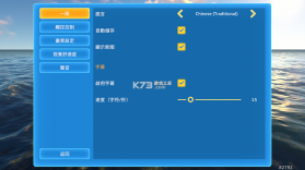 深海迷航 v1.22.83315 手机版下载 截图