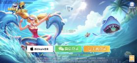 中顺捕鱼大冒险 v1.0.1.31 安装包 截图