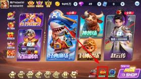 大神捕鱼 v1.0.7.6.0 娱乐版 截图