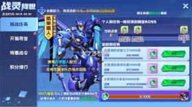 大神捕鱼 v1.0.7.6.0 无限弹头版 截图