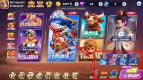 大神捕鱼 v1.0.7.6.0 无限弹头版 截图