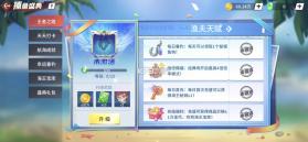 捕鱼大冒险 v1.0.1.31 3d官方正版 截图