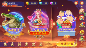 海王捕鱼 v1.37.1 安卓版下载 截图