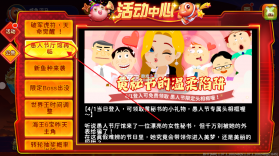 海王捕鱼 v1.37.1 安卓版下载 截图