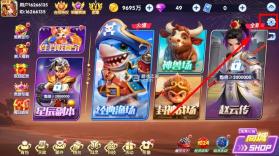 大神捕鱼 v1.0.7.6.0 充值折扣版 截图