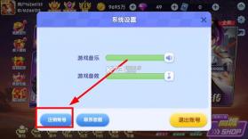 大神捕鱼 v1.0.7.6.0 充值折扣版 截图