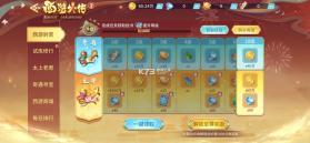 捕鱼大冒险 v1.0.1.31 高爆版 截图