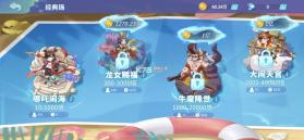 捕鱼大冒险 v1.0.1.31 高爆版 截图