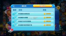 大神捕鱼 v1.0.7.6.0 充值平台 截图