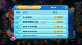 大神捕鱼 v1.0.7.6.0 充值平台 截图