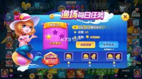 大神捕鱼 v1.0.7.6.0 充值平台 截图