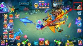 大神捕鱼 v1.0.7.6.0 充值平台 截图