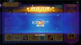 鱼丸捕鱼大作战 v10.3.47.1.0 安卓下载版 截图