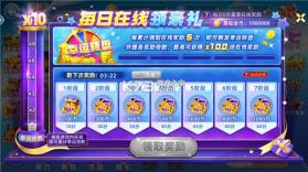 鱼丸捕鱼大作战 v10.3.47.1.0 安卓下载版 截图