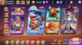 大神捕鱼 v1.0.7.6.0 满v版 截图