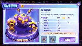 大神捕鱼 v1.0.7.6.0 满v版 截图